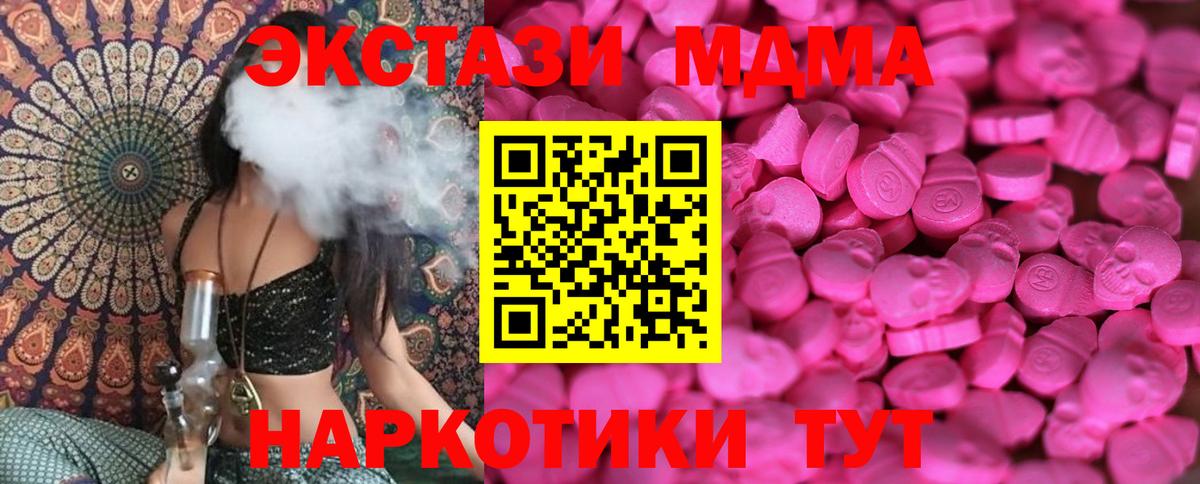 Ecstasy Philipp Plein Краснокаменск