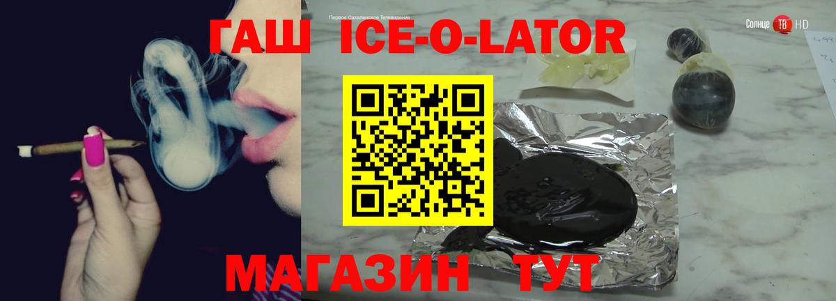 ГАШИШ индика сатива  Вход с VPN  ГАШИШ гарик  Краснокаменск 