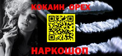 марки lsd Кандалакша