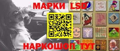 марки lsd Кандалакша