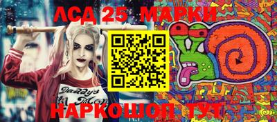 марки lsd Кандалакша