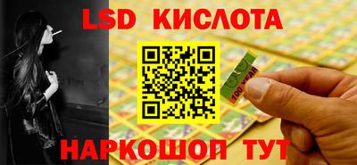 ГАЛЛЮЦИНОГЕННЫЕ ГРИБЫ Камышлов