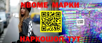 ГАЛЛЮЦИНОГЕННЫЕ ГРИБЫ Камышлов