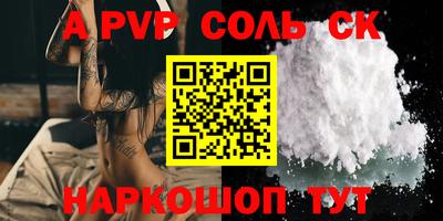 ECSTASY Канаш