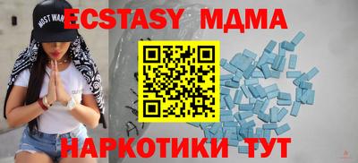 ГАЛЛЮЦИНОГЕННЫЕ ГРИБЫ Камышлов