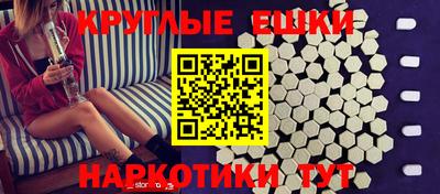 ECSTASY Канаш
