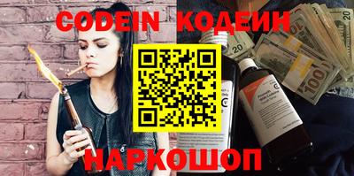 ГАЛЛЮЦИНОГЕННЫЕ ГРИБЫ Камышлов