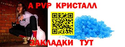 прущая мука Комсомольск-на-Амуре