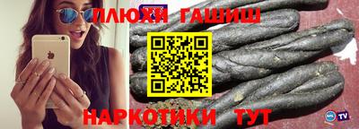 ГАЛЛЮЦИНОГЕННЫЕ ГРИБЫ Камышлов