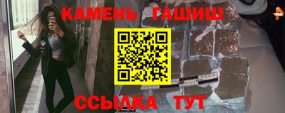 марки lsd Кандалакша