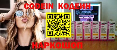 ГАЛЛЮЦИНОГЕННЫЕ ГРИБЫ Камышлов