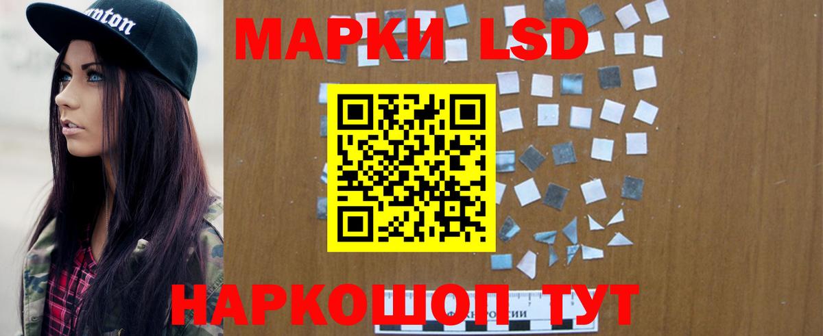 LSD-25 экстази  Вход с VPN  Краснокаменск  Лсд 25 экстази ecstasy  LSD-25 экстази кислота 