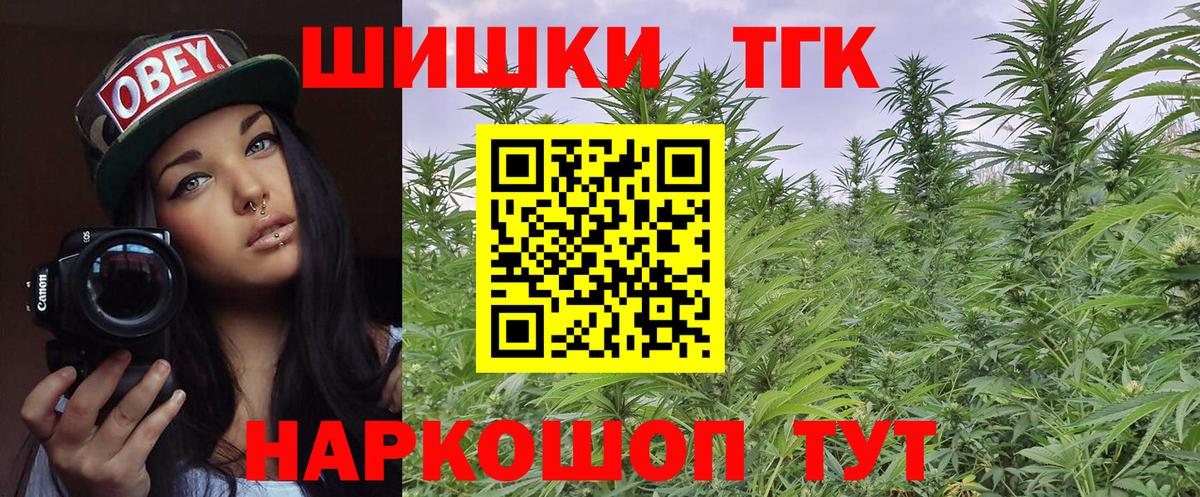 Краснокаменск  Вход с VPN  Лсд 25  Гашиш  Меф кристаллы  ГЕРОИН 